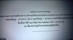 17065701