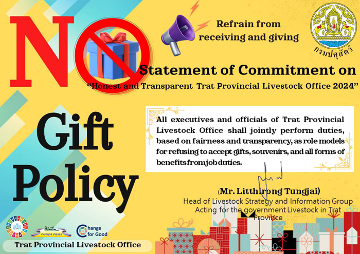 No Gift Policy 67 EN